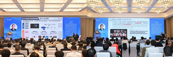 大(da)會現(xian)場(chang)2